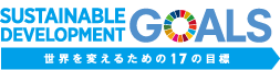 SUSTAINABLE DEVELOPMENT GOALS