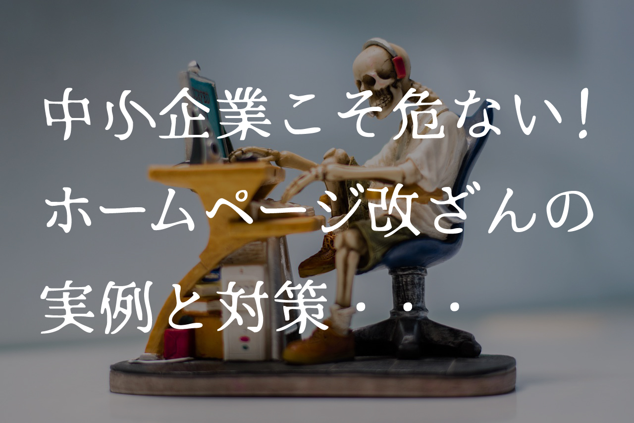 ハッキング
